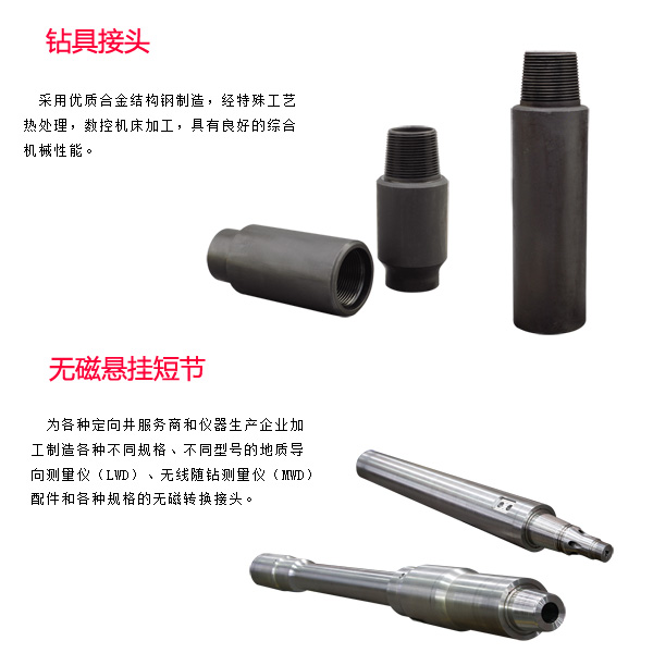 西安烏海無磁鉆鋌哪家便宜產(chǎn)品展示