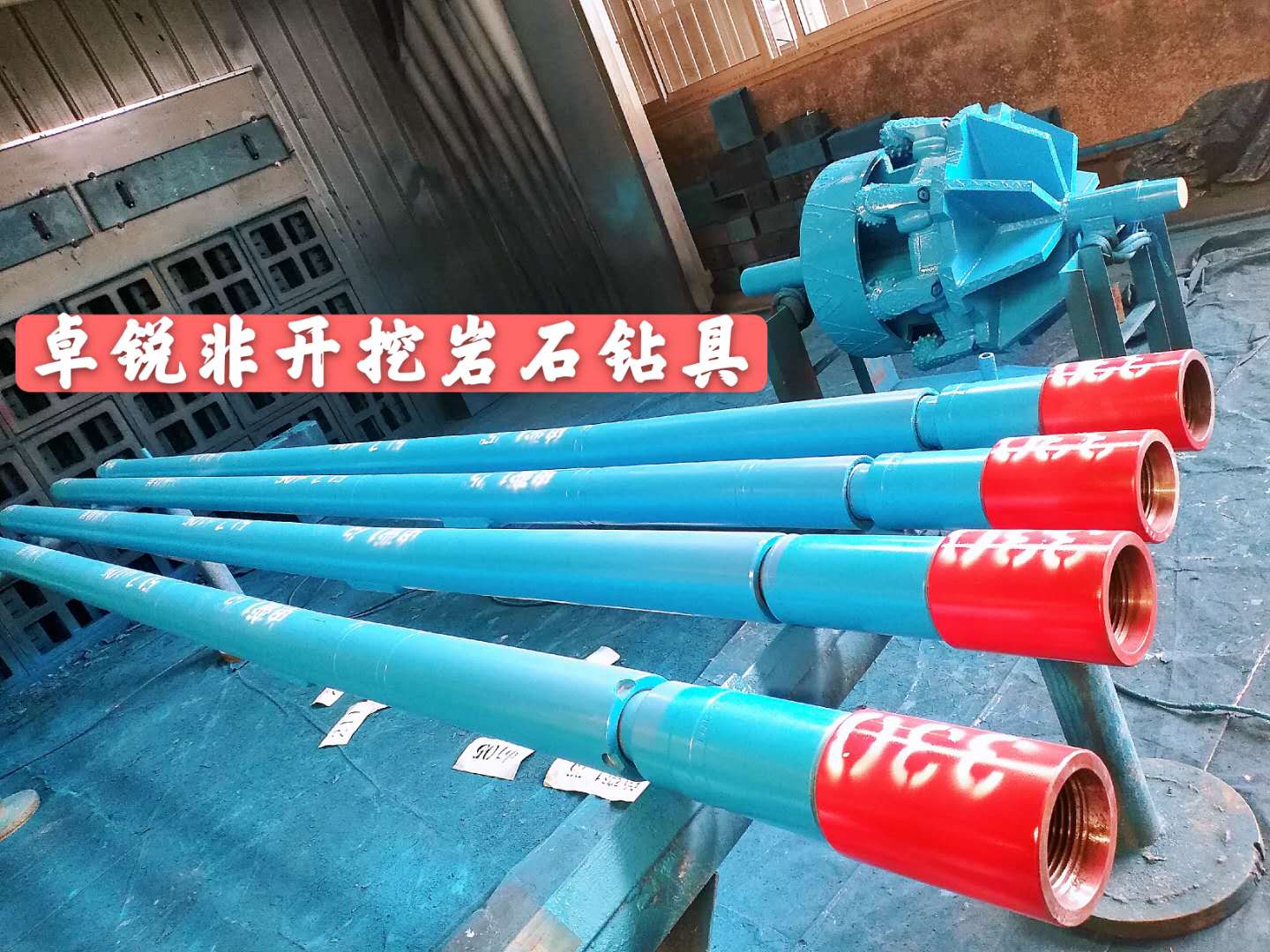 惠州錫林郭勒等壁厚螺旋鉆具設(shè)計(jì)專業(yè)生產(chǎn)